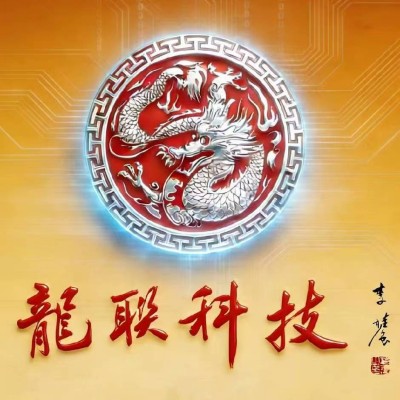 数智赋能 文创新生：龙联科技双平台驱动文博场馆流量增长与价值运营解决方案