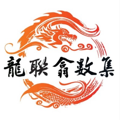 数智赋能 文创新生：龙联科技双平台驱动文博场馆流量增长与价值运营解决方案