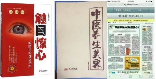 仁心铸医魂 公益护安康——记国医大师徐秀明的医者之路