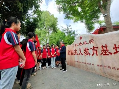 赓续红色血脉 深耕农业沃土 领航乡村振兴——谭顺明的二十载“三农”担当