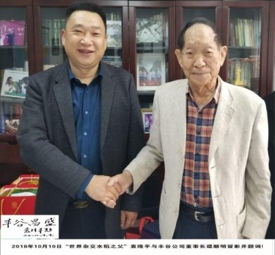 赓续红色血脉 深耕农业沃土 领航乡村振兴——谭顺明的二十载“三农”担当