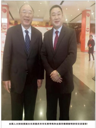 赓续红色血脉 深耕农业沃土 领航乡村振兴——谭顺明的二十载“三农”担当