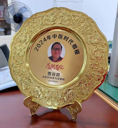 枝垂树老花香远——记身残志坚的退休院长贾谷良