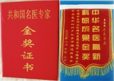 枝垂树老花香远——记身残志坚的退休院长贾谷良