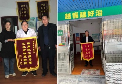 枝垂树老花香远——记身残志坚的退休院长贾谷良