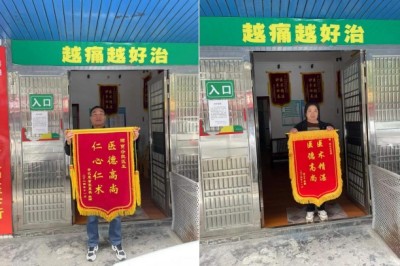 枝垂树老花香远——记身残志坚的退休院长贾谷良