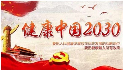 关于优化《标准化法》修订草案、强化安全生产责任落实的意见建议