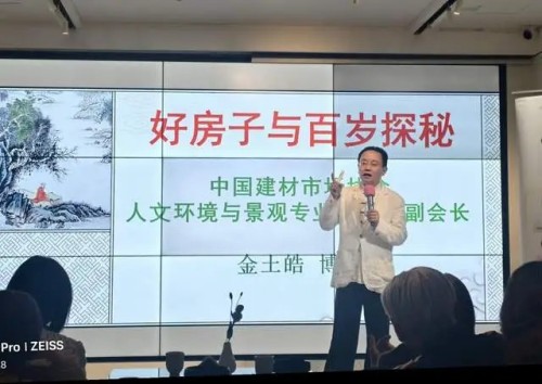 金土皓作词、作曲 : 热爱共产党