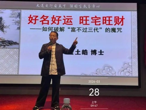 金土皓作词、作曲 : 热爱共产党