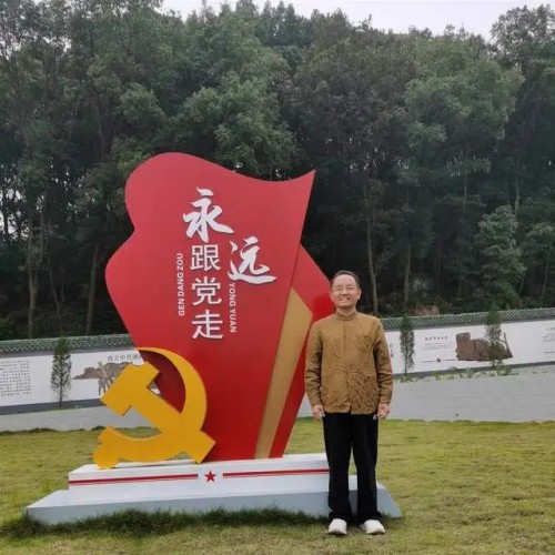 金土皓作词、作曲 : 热爱共产党