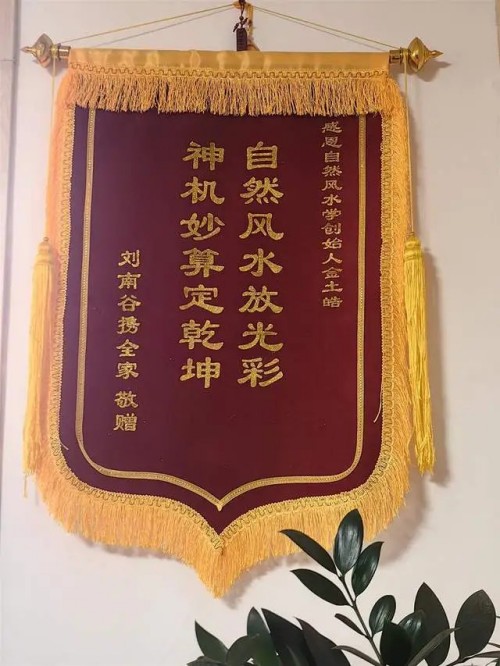 金土皓作词、作曲 : 热爱共产党