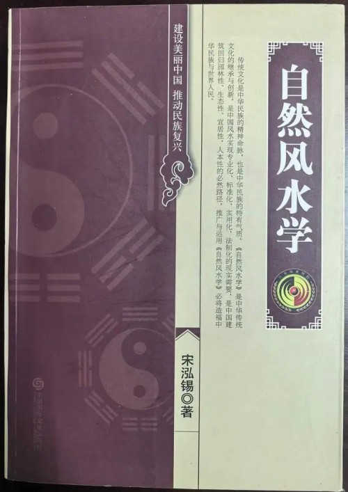 金土皓作词、作曲 : 热爱共产党