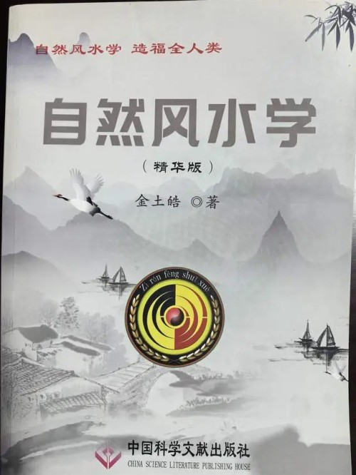 金土皓作词、作曲 : 热爱共产党