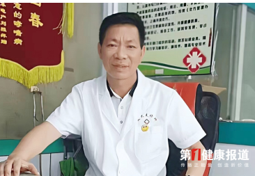 新一代国医名师 中西结合专家                               ———周文程大夫