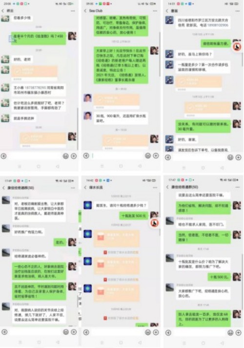 草根中医戴永雄：用中草药书写基层健康守护的传奇