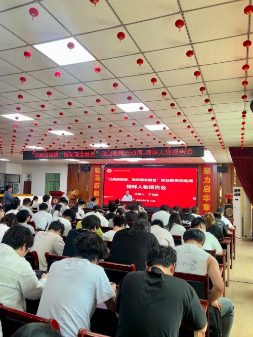 菇香万里铸初心，共富路上担使命---记“蘑菇大王”丁伦保的奋斗征程