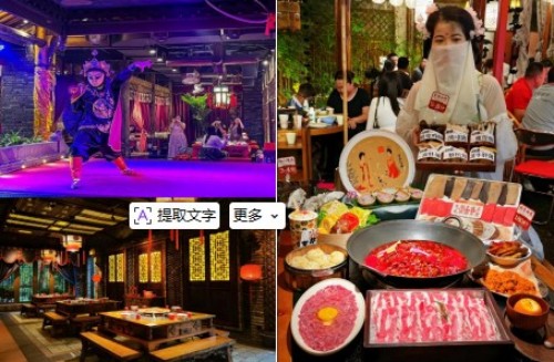 以匠心铸品牌，以融合促发展——记李前荣与四川京品阁餐饮的全产业链之路