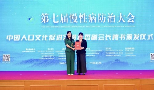 成都武侯太御元中医诊所有限公司创始人/罗鸣·出席第七届慢性病防治大会