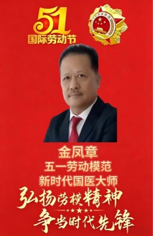 金臣科技：以天然植物氨基酸技术，绘就生态健康新蓝图