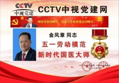 金臣科技：以天然植物氨基酸技术，绘就生态健康新蓝图