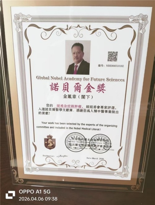 金臣科技：以天然植物氨基酸技术，绘就生态健康新蓝图