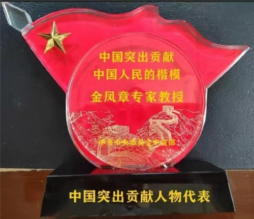 金臣科技：以天然植物氨基酸技术，绘就生态健康新蓝图