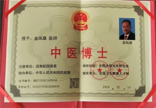 金臣科技：以天然植物氨基酸技术，绘就生态健康新蓝图