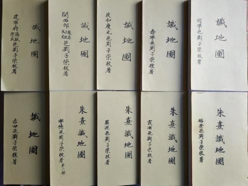 易道传承·国脉赓续：刘子荣与中华术数文化的当代复兴