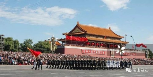 易道传承·国脉赓续：刘子荣与中华术数文化的当代复兴