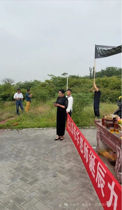 薪火不熄忆宗师，易脉绵延寄哀思