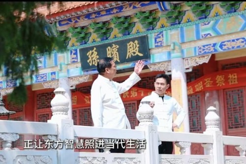 医道同源承文脉，仁心笃行铸新篇传统文化践行者---符加滨