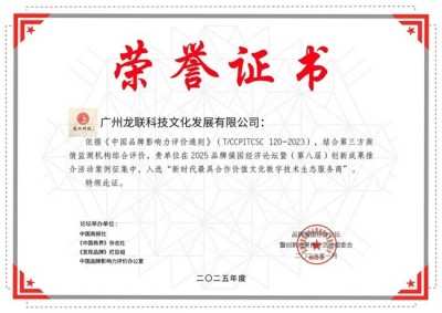 深度解析《龙联翕数集》去中心化数智文化平台赋能AI时代词元价值体系