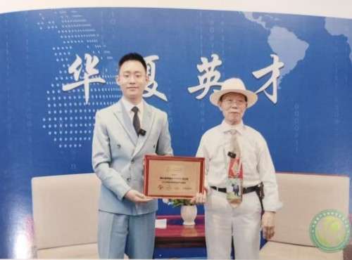 中国著名医学专家 李明与他的龙凤福参传奇