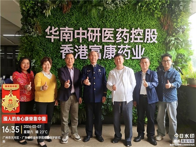 国宝级中医的医术理论究竟“神”在何处？（周培富专题报道之五）