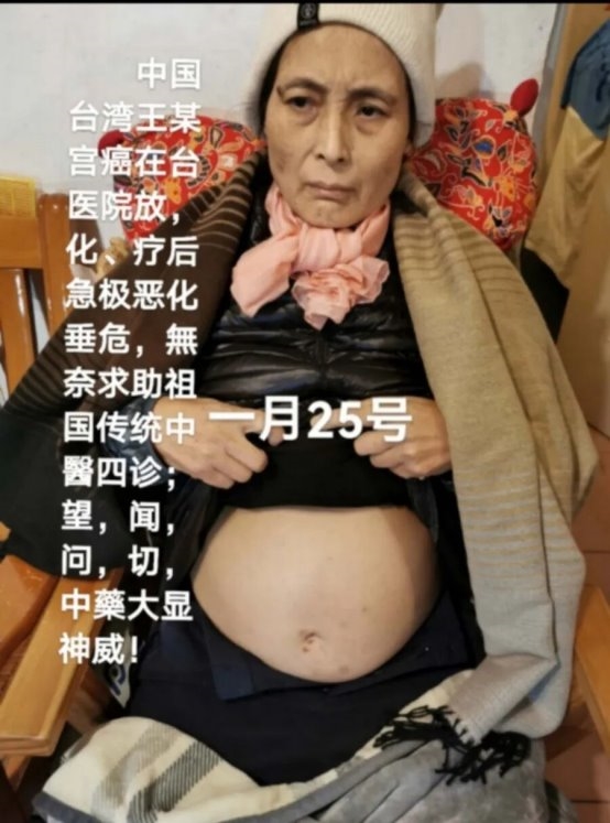 国宝级中医的医术理论究竟“神”在何处？（周培富专题报道之五）