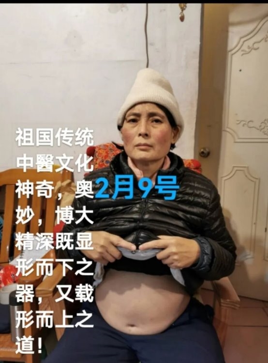 国宝级中医的医术理论究竟“神”在何处？（周培富专题报道之五）