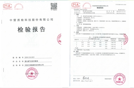 以艾为媒，守护万家健康——张晓凤与她的现代康养之道