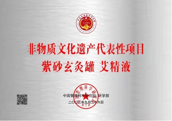 以艾为媒，守护万家健康——张晓凤与她的现代康养之道