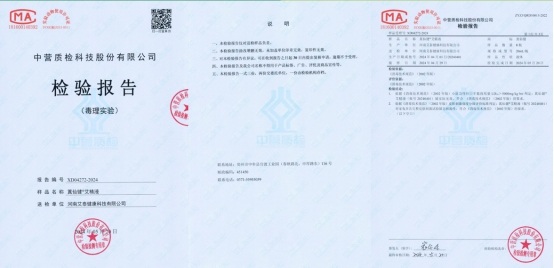 以艾为媒，守护万家健康——张晓凤与她的现代康养之道
