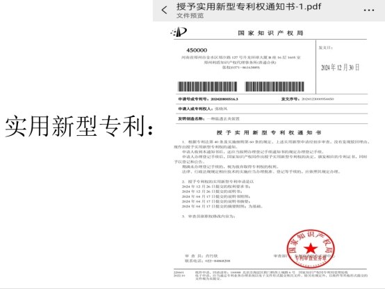 以艾为媒，守护万家健康——张晓凤与她的现代康养之道