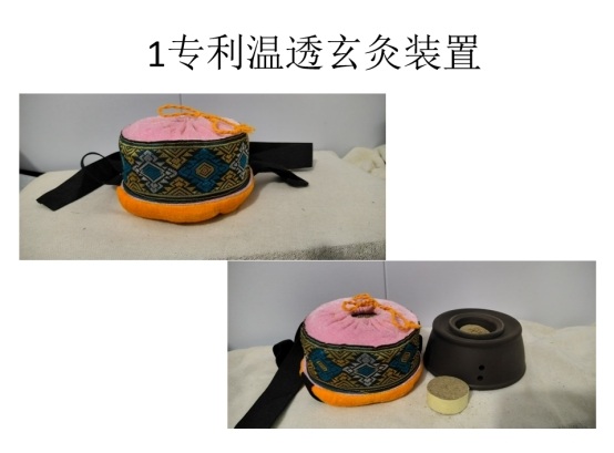 以艾为媒，守护万家健康——张晓凤与她的现代康养之道