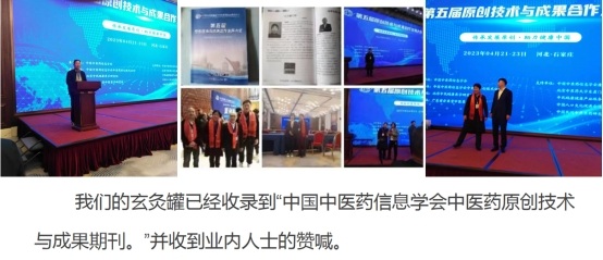以艾为媒，守护万家健康——张晓凤与她的现代康养之道