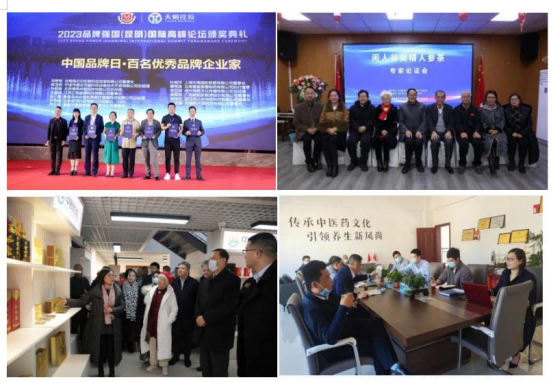 张琼玉：以道地药材为基，铸闲人谷中医药品牌传奇