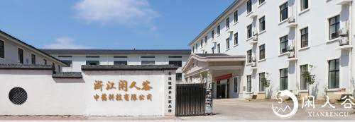 张琼玉：以道地药材为基，铸闲人谷中医药品牌传奇