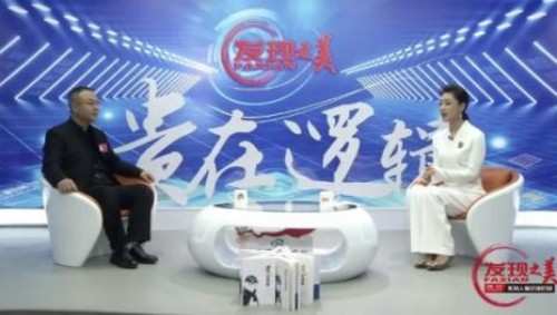 守正创新传岐黄，扶正祛瘤护安康——记中医非遗传承人周国宇