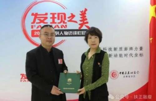 守正创新传岐黄，扶正祛瘤护安康——记中医非遗传承人周国宇