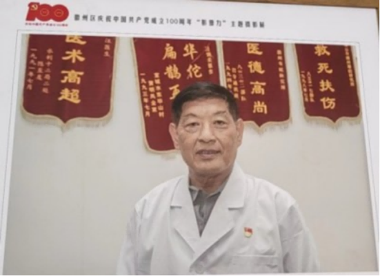 乡野灯塔：汪炳炎以仁心践行全球健康治理的基层医者典范