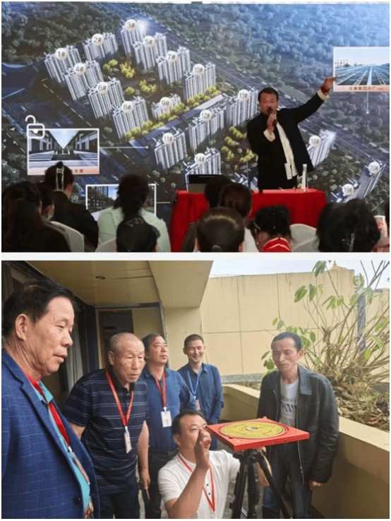 以道为根，以术济民：付国军的易学传承之路