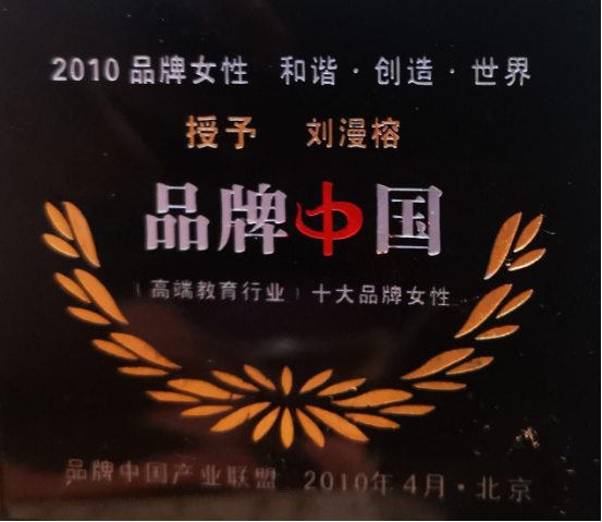 星火映心，文道破局——传播心理学与东方人文哲学双维深度剖解刘蔓榕《跳跃的火花》现象级传播范式