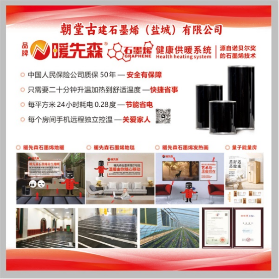 传承红色家风 深耕康养事业：王国江的民生担当与“十五五”时代答卷